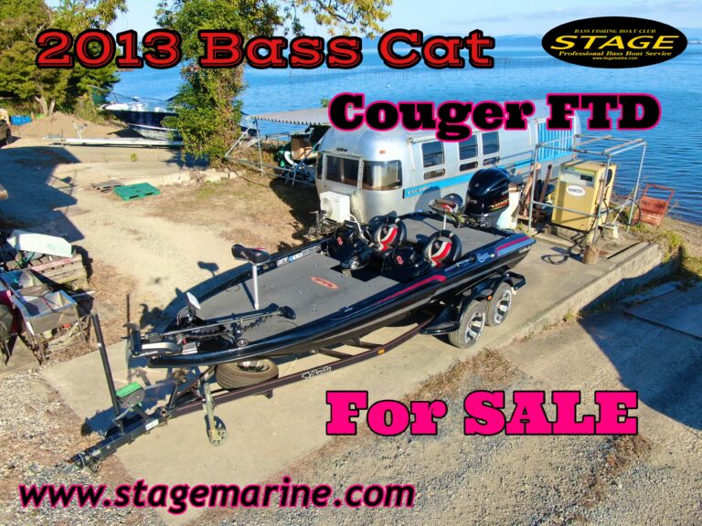 琵琶湖ステージ中古バスボート最新入荷情報 2013 Bass Cat Couger FTD